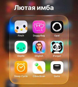 Как приложения превращают смартфон в ассистента будущего