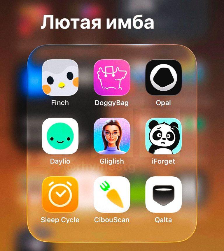 Как приложения превращают смартфон в ассистента будущего