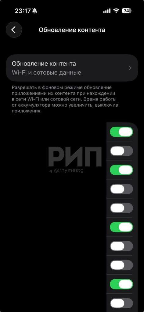 Как продлить жизнь аккумулятора iPhone после iOS 26