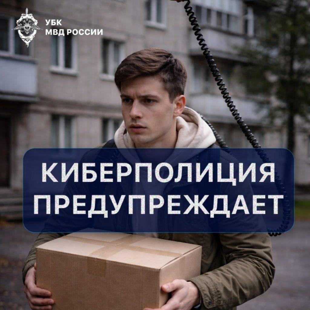 Как защититься от мошенников: 3 простых правила
