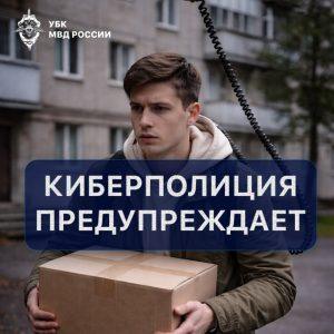 Как защититься от мошенников: 3 простых правила