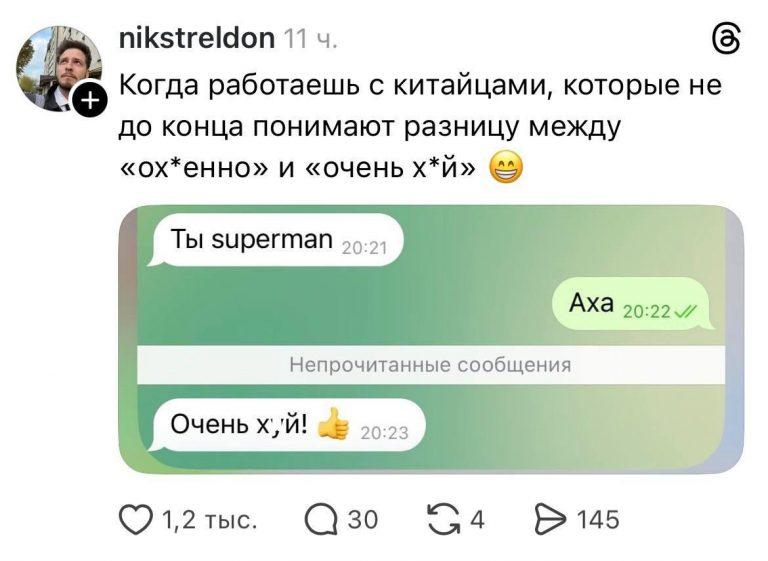 Китайские бизнесмены учат русский для работы в России