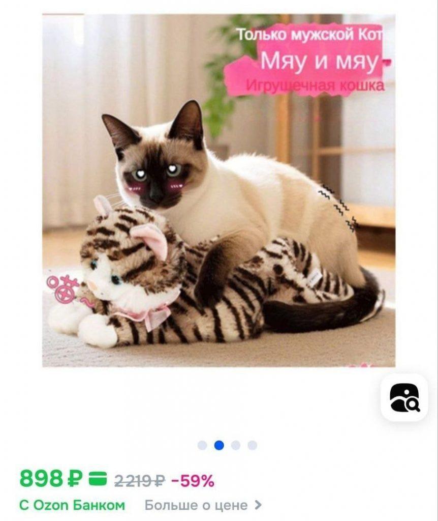 Китайские товары на маркетплейсах: скрытые риски и опасности