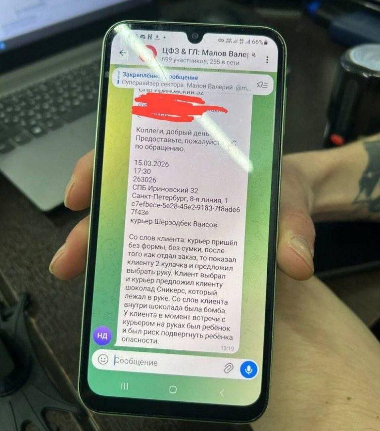 Клиент устроил скандал из-за «бомбы в шоколаде»