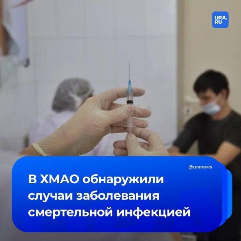 Корь в Ханты-Мансийске: 5 случаев опасной инфекции