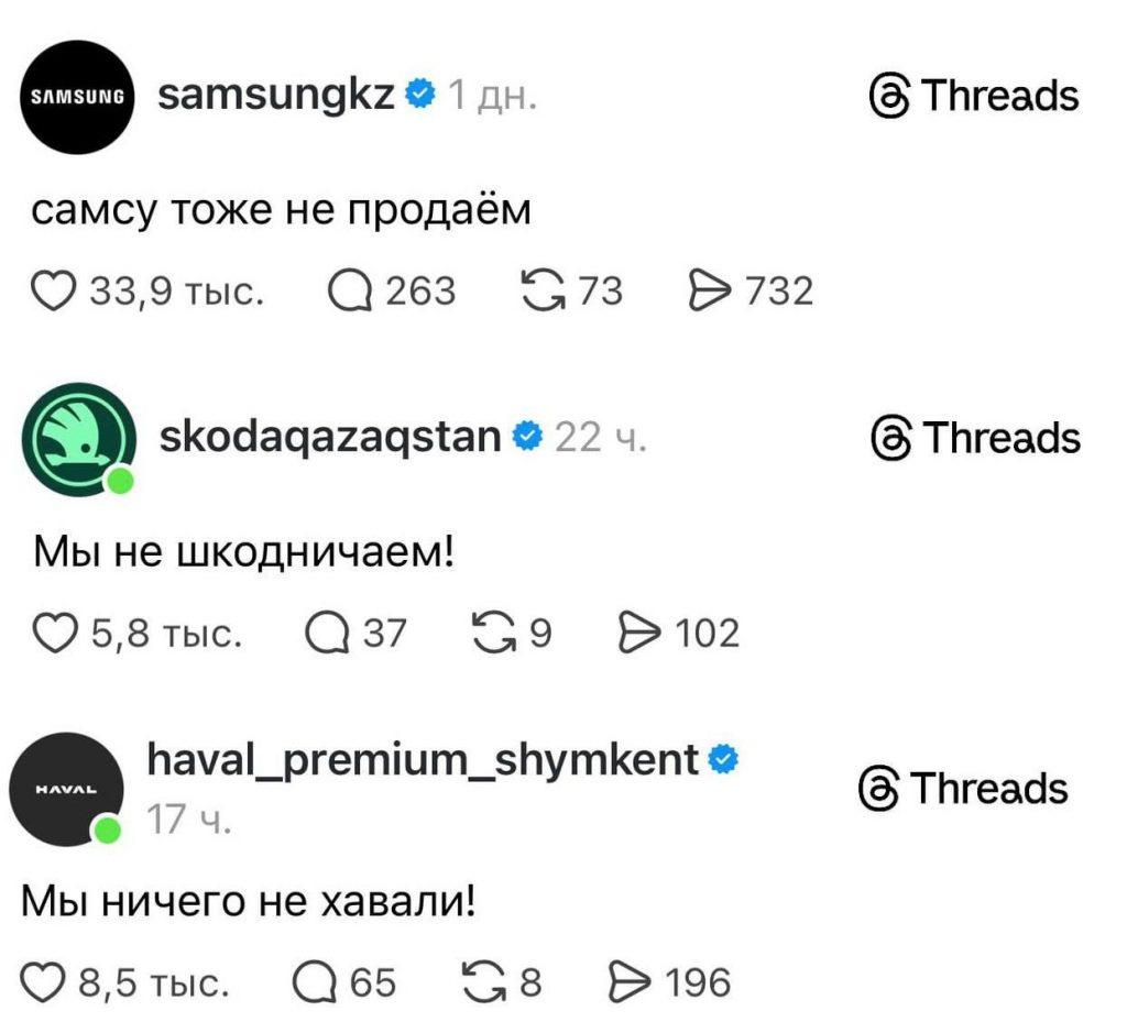 «Ковёр Центр» не торгует коврами: скандал в Чехии