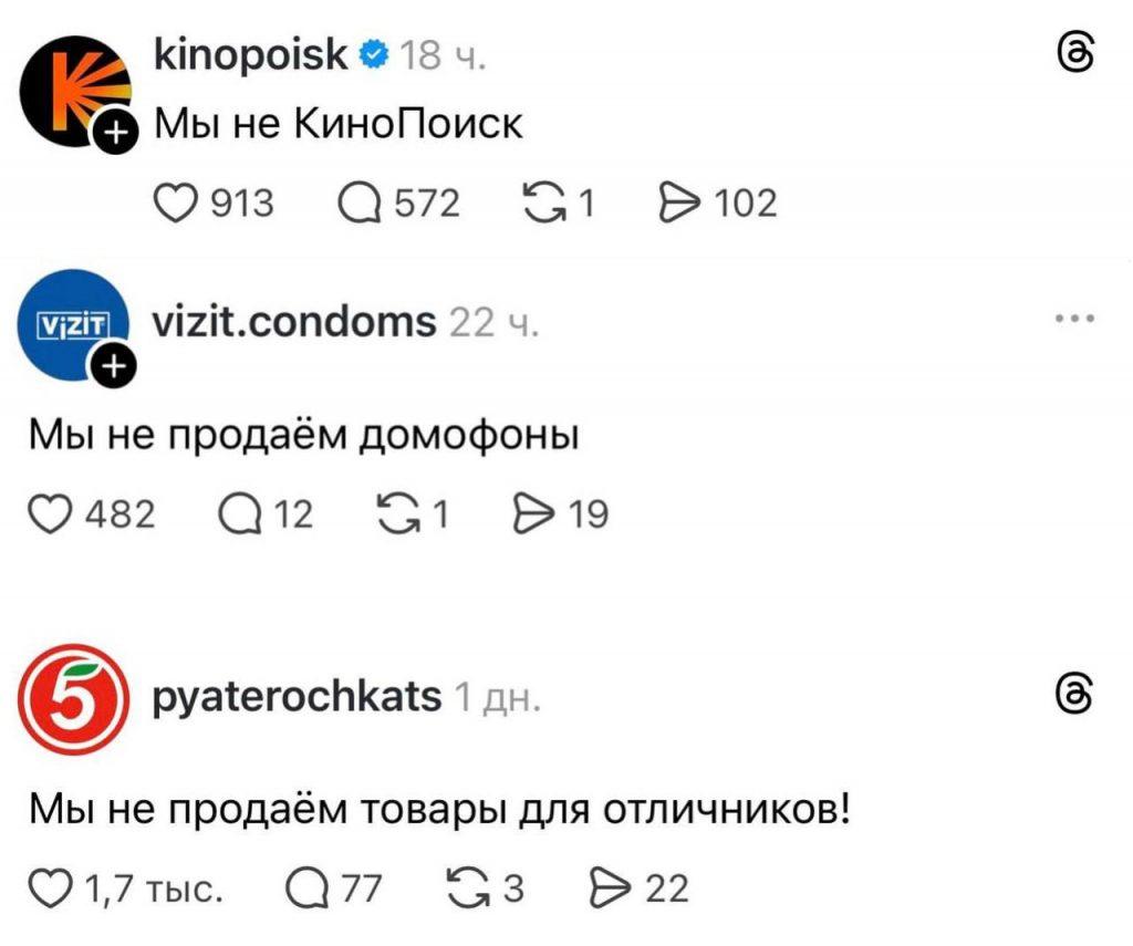 «Ковёр Центр» не торгует коврами: скандал в Чехии