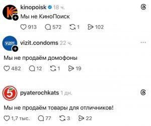 «Ковёр Центр» не торгует коврами: скандал в Чехии