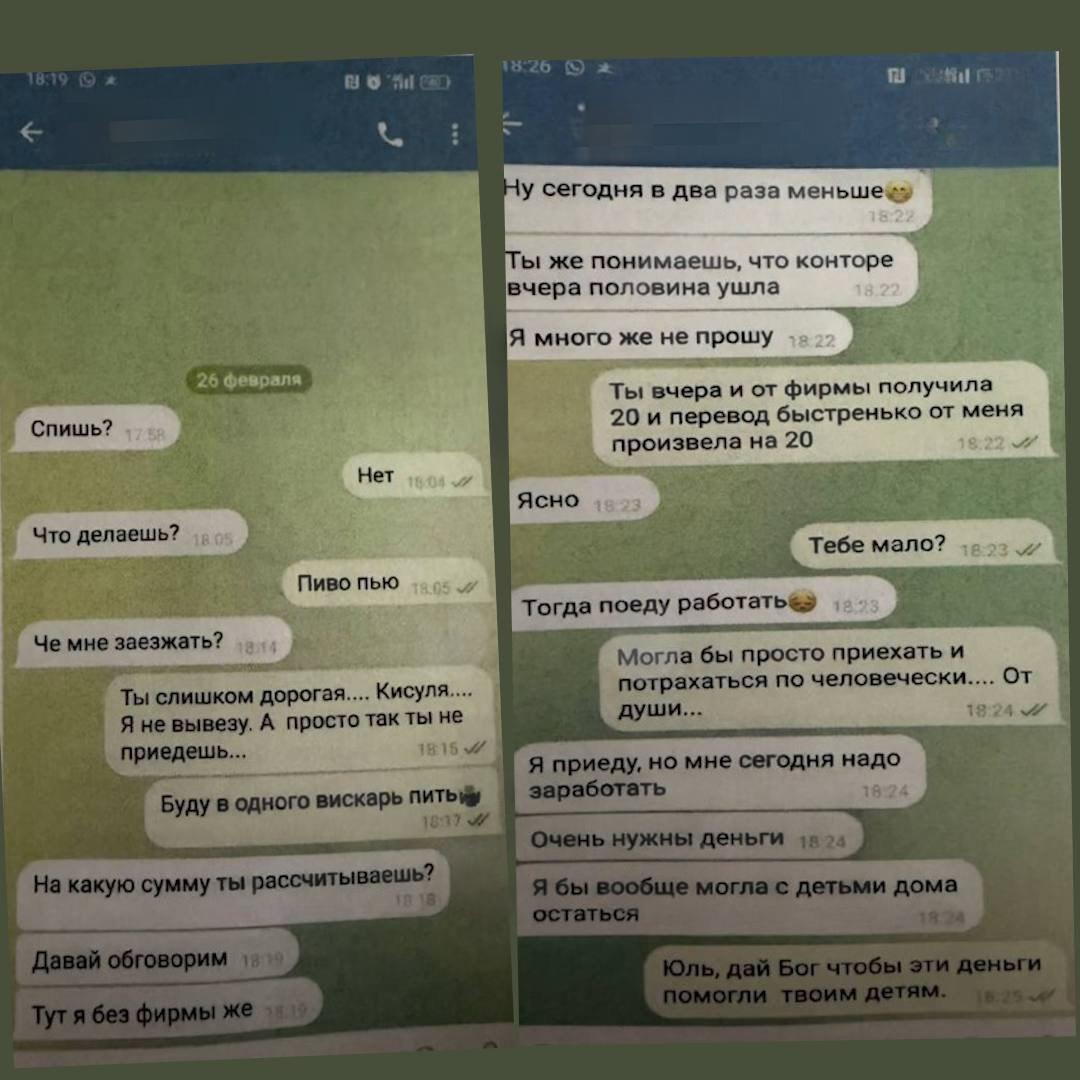 Красноярец потратил 2 млн на проституток и требует вернуть