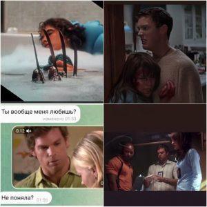 Кровавая драма в Петербурге: убийство подростка фанаткой «Декстера»