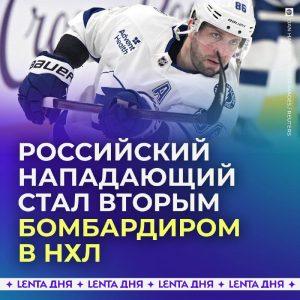 Кучеров забил хет-трик против «Сиэтла»: снова на высоте