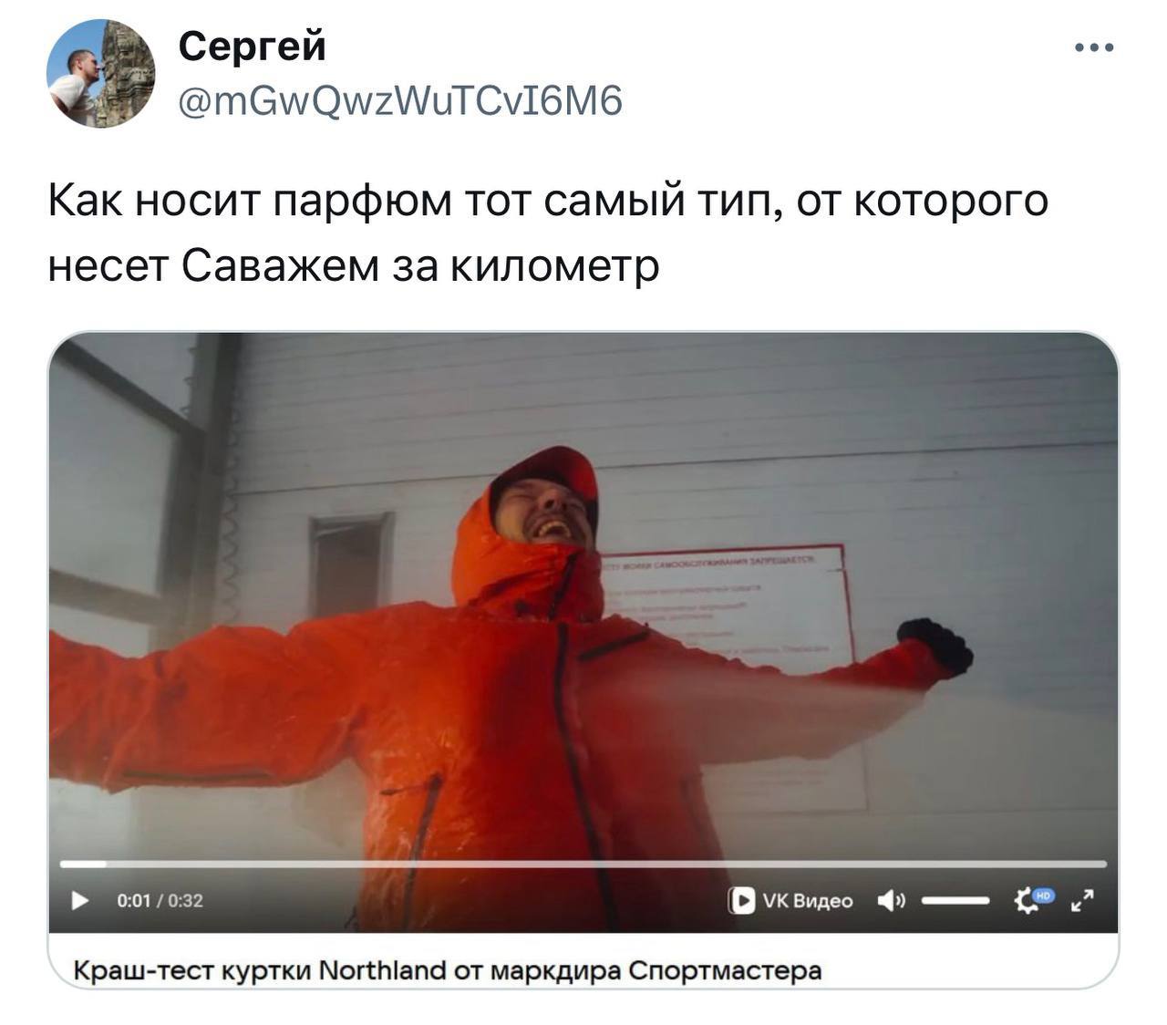 Куртка Sportmaster прошла экстремальный тест на автомойке