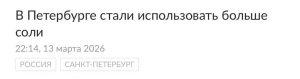 Курьёзы и происшествия в Петербурге: кофейный перформанс и кот-нарушитель