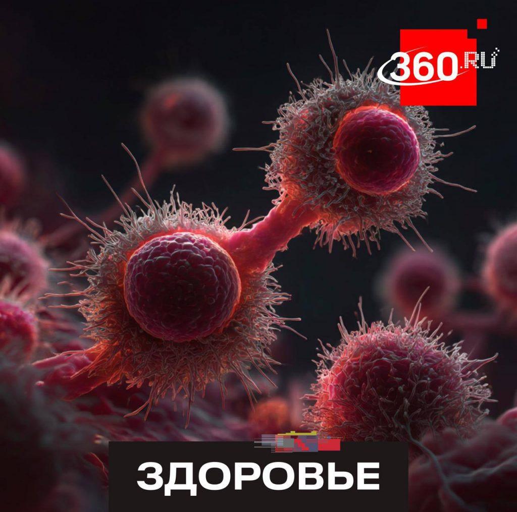 Лечение рака одной инъекцией: прорыв ученых
