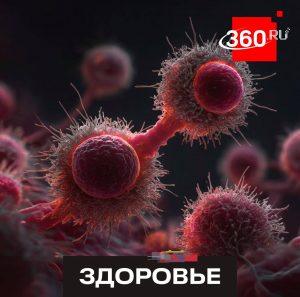 Лечение рака одной инъекцией: прорыв ученых