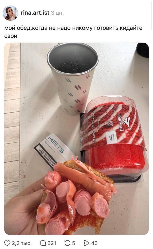 Ленивые кулинарные лайфхаки: как наесться без плиты