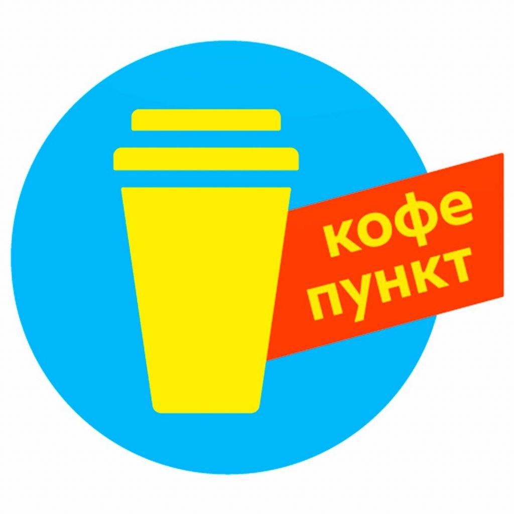 Логотип для кофейни за 120 тысяч рублей — стоит ли оно того?