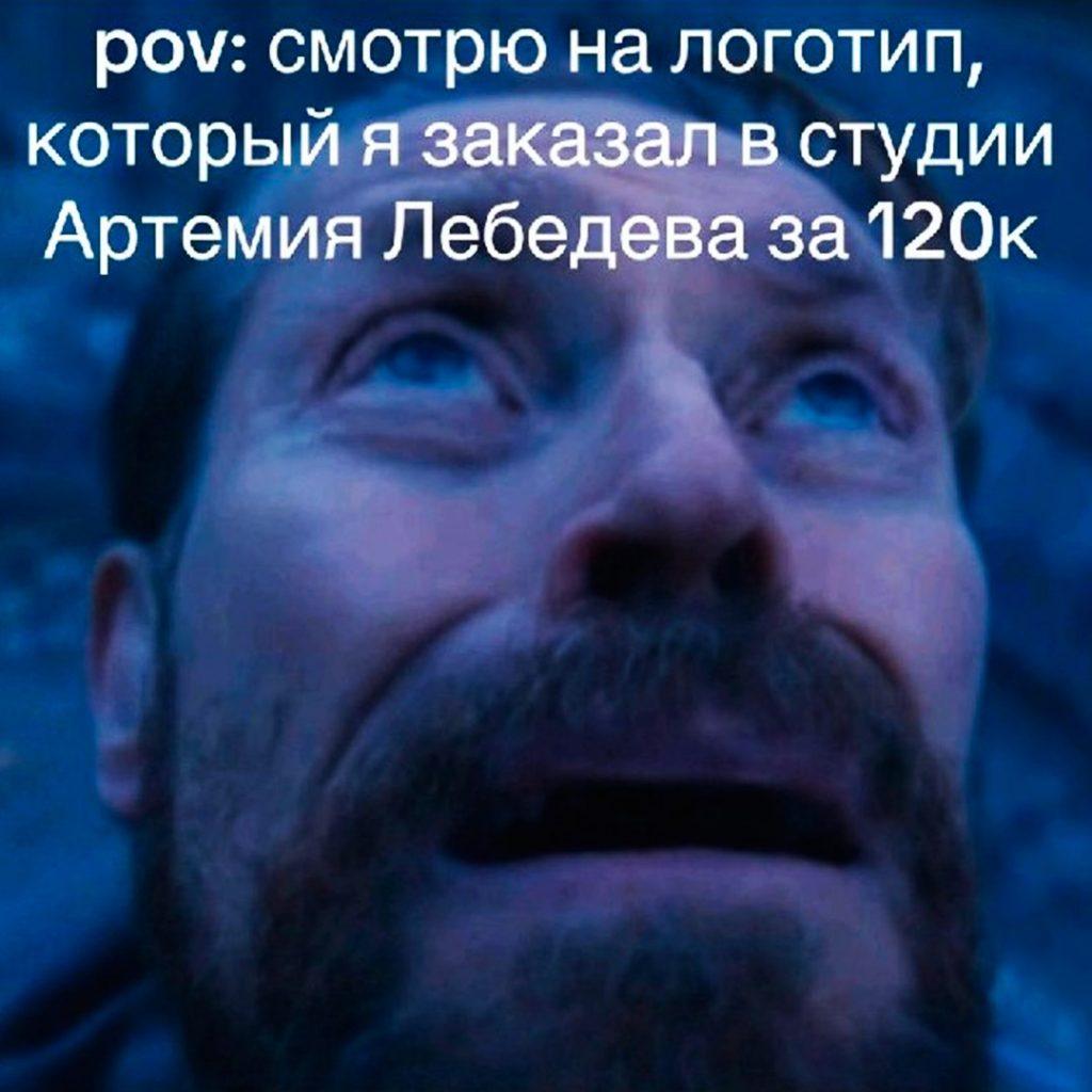 Логотип для кофейни за 120 тысяч рублей — стоит ли оно того?