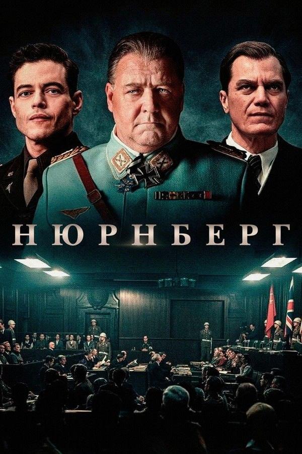 Лучшие фильмы 2024: от Шекспира до вампиров