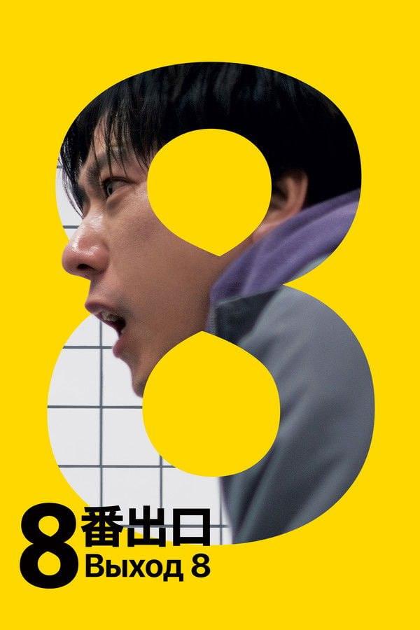 Лучшие фильмы 2024: от Шекспира до вампиров