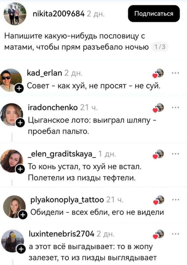 Лучшие пословицы для повседневной жизни и переговоров