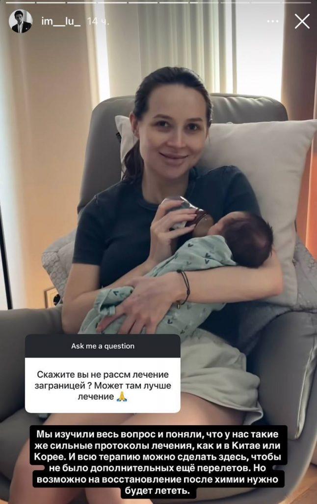 Луис восстанавливается дома после химиотерапии