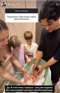 Луис восстанавливается дома после химиотерапии