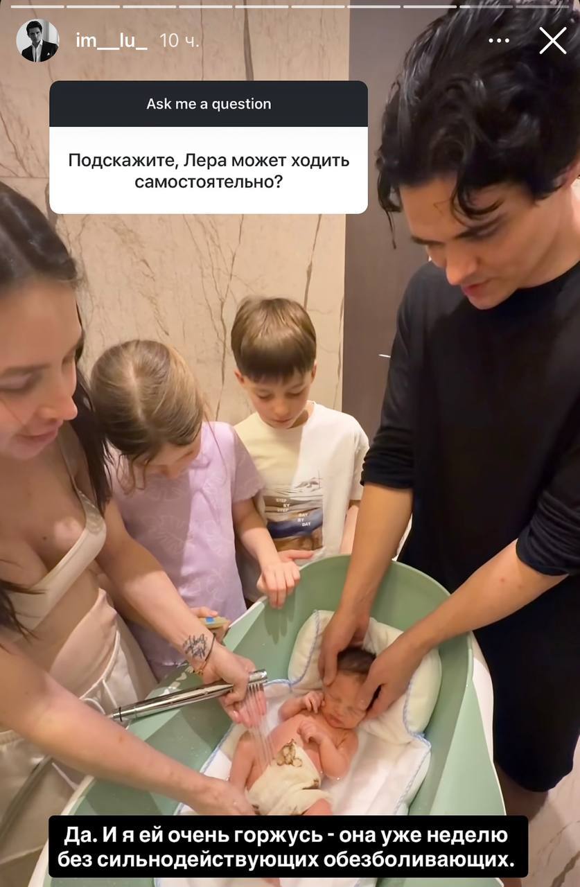 Луис восстанавливается дома после химиотерапии