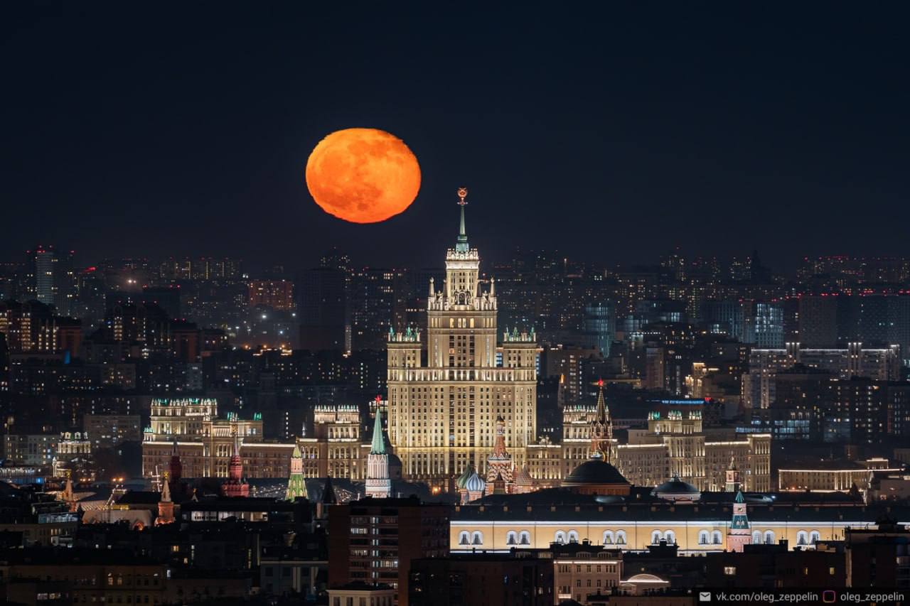 Луна над Москвой: редкое зрелище на фоне Высотки
