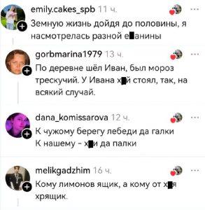 Матерные пословицы, которые всегда в тему: подборка от пользователей