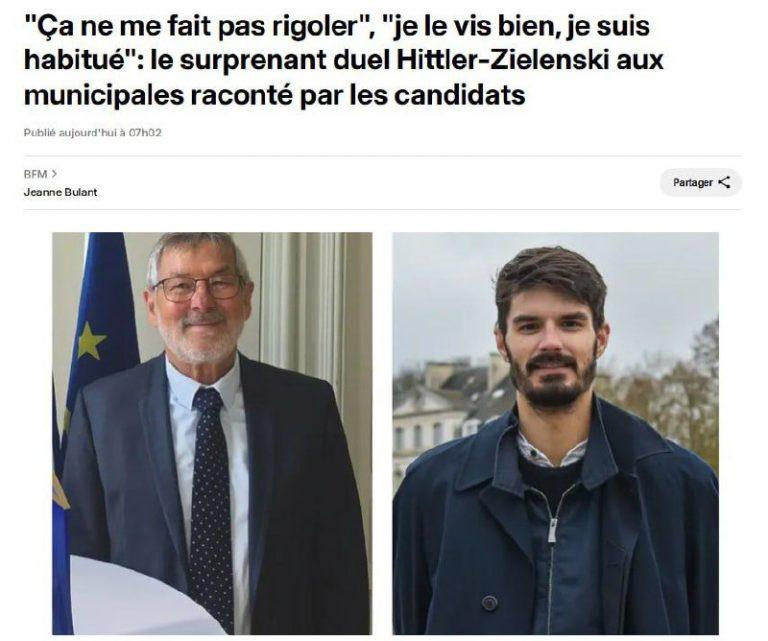 Мэр Шарль Гитлер лидирует на выборах во Франции