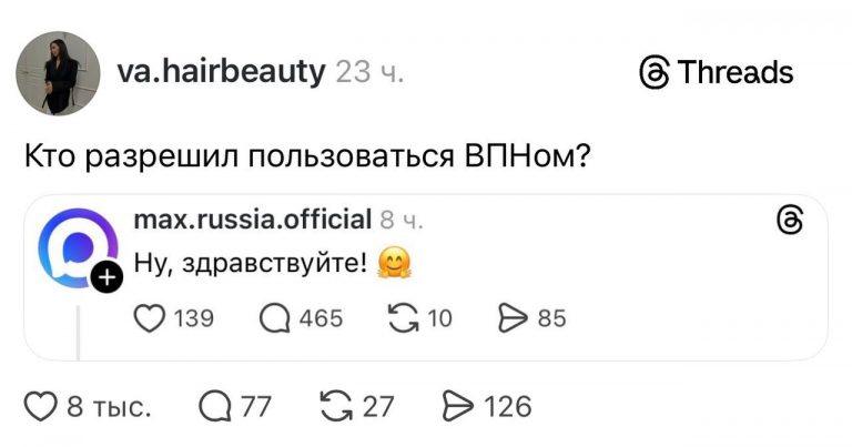 Мессенджеры превращаются в мини-социальные сети