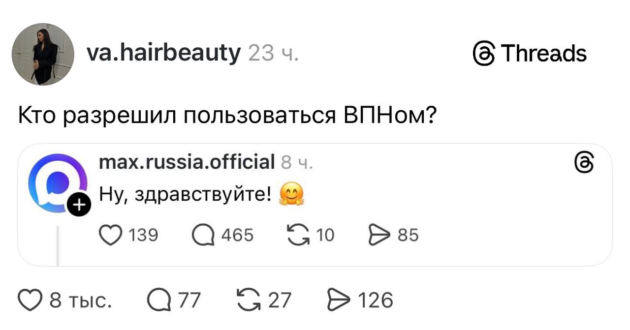 Мессенджеры превращаются в мини-социальные сети