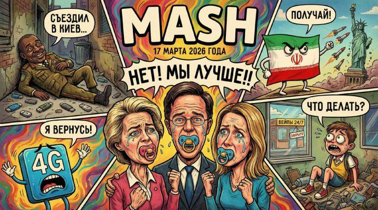 Мобильный интернет вернут, клещи атакуют, штраф за ОСАГО