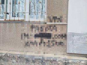 Молодой художник из Красноярска арестован за рекламу наркотиков