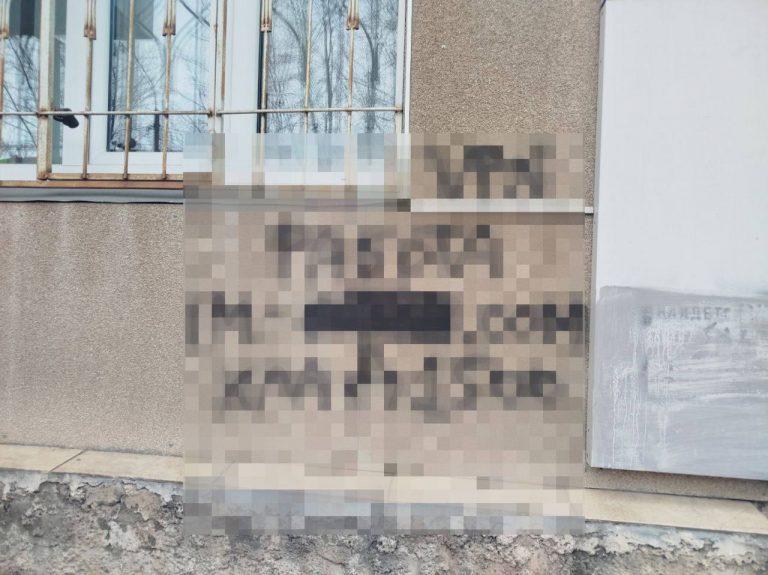 Молодой художник из Красноярска арестован за рекламу наркотиков