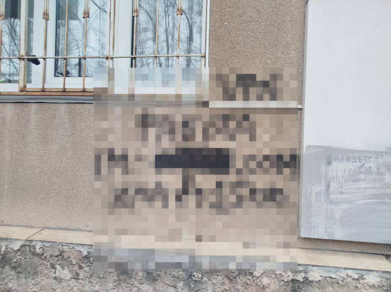 Молодой художник из Красноярска арестован за рекламу наркотиков