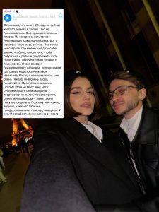 Мона и Джарахов: цифровой детокс после расставания