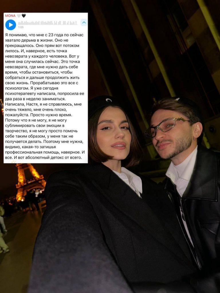 Мона и Джарахов: цифровой детокс после расставания