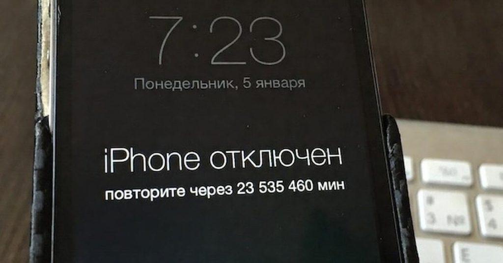 Мошенники взламывают iPhone через фейковые моды Telegram