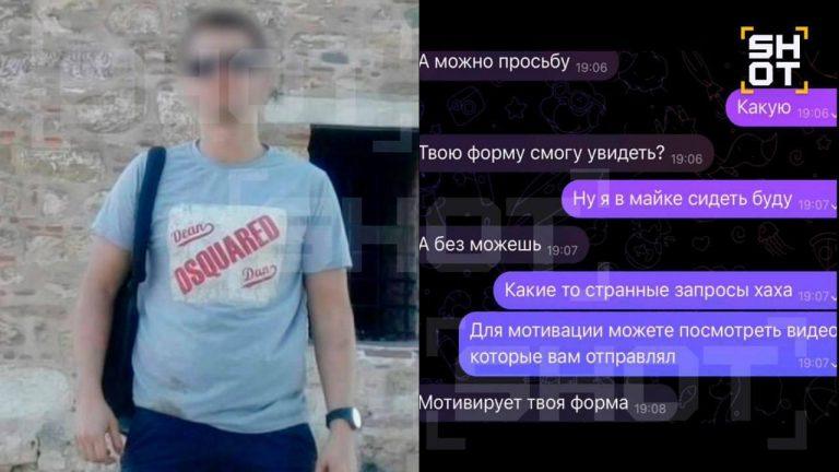 Московский тренер шокирован странными запросами на онлайн-тренировки
