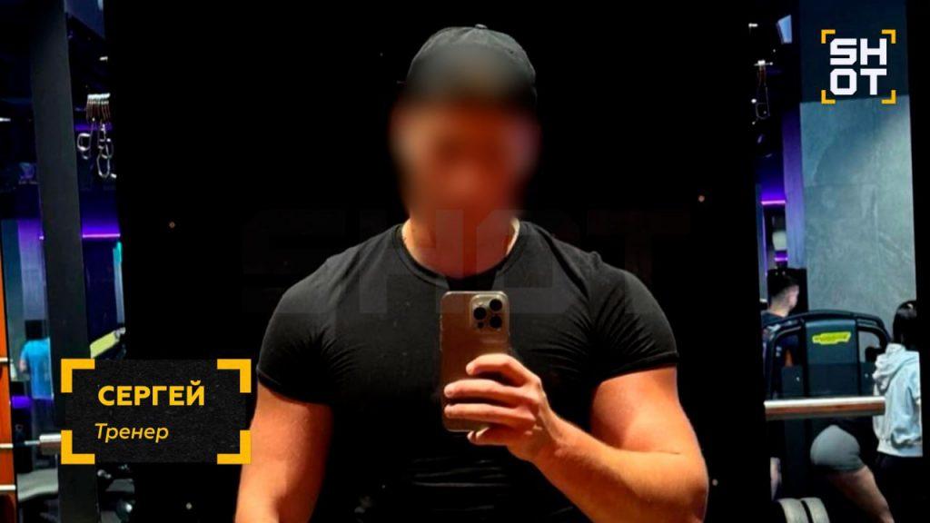 Московский тренер шокирован странными запросами на онлайн-тренировки