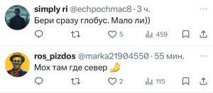 Москвичи скупают гречку и тушенку из-за паники