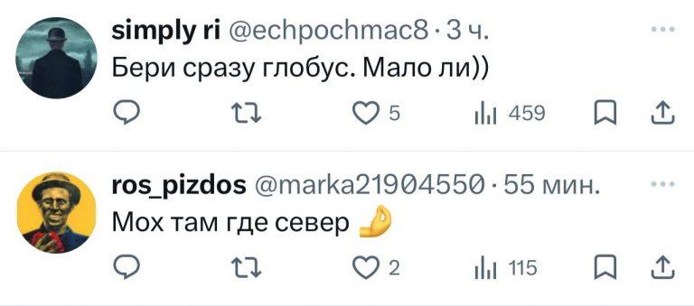 Москвичи скупают гречку и тушенку из-за паники