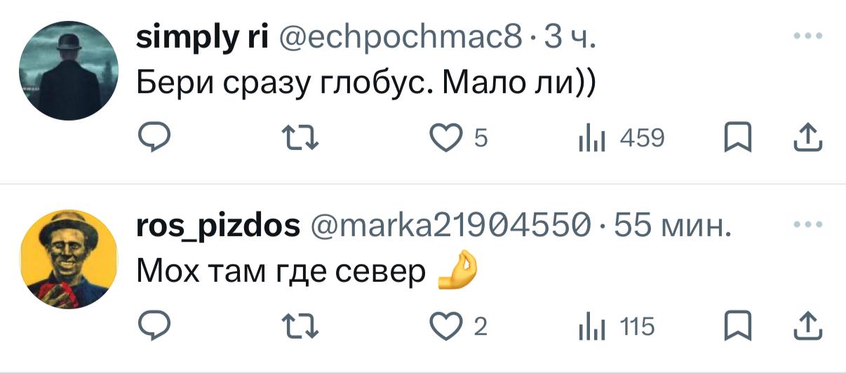 Москвичи скупают гречку и тушенку из-за паники