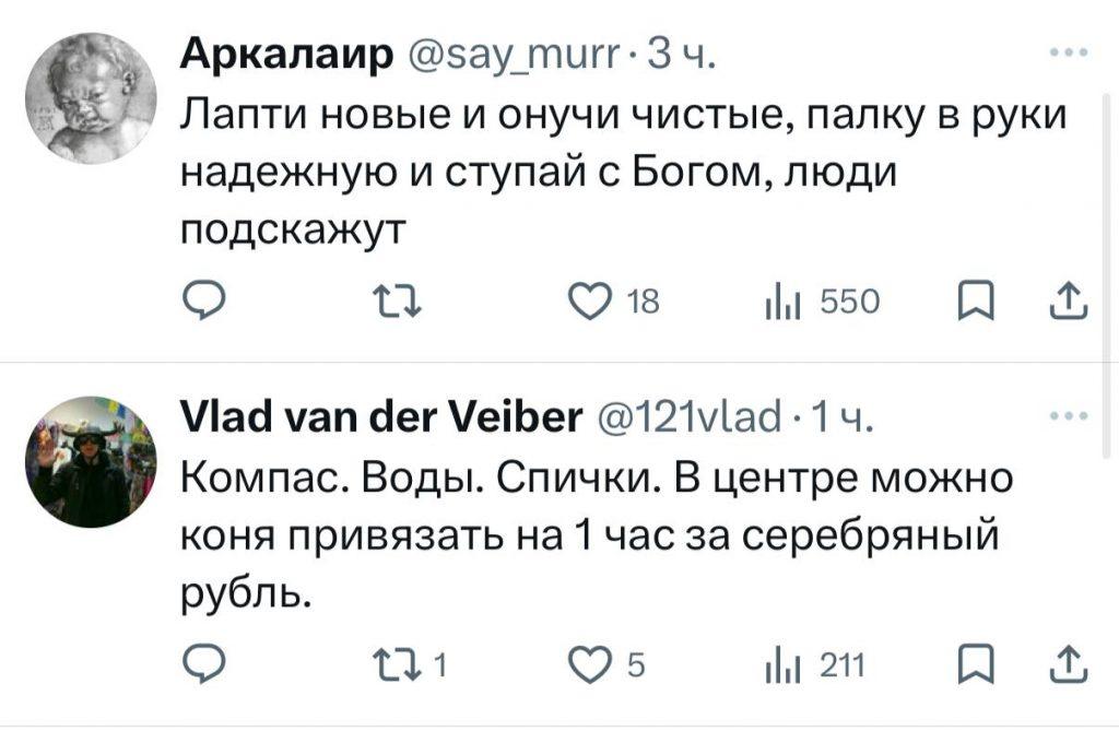 Москвичи скупают гречку и тушенку из-за паники