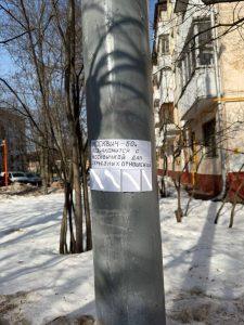 Москвичи вернулись к старинным знакомствам: без Tinder