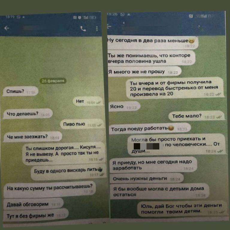 Мужчина требует от бывшей жены выплатить кредит за его развлечения