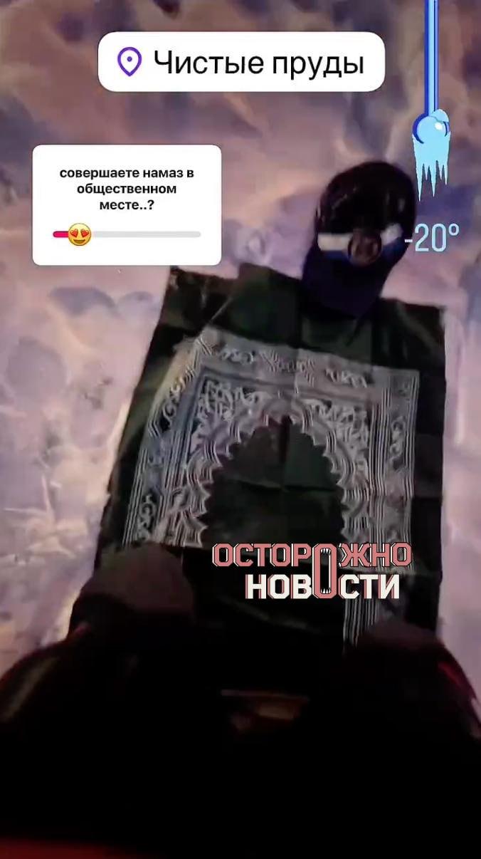 Намаз на льду: скандал в Кабардино-Балкарии
