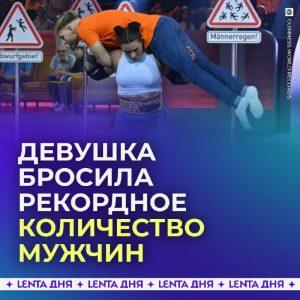 Немецкая сила: 10 мужчин за 37 секунд!